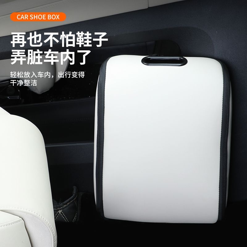 휴대용 자동차 신발 보관함 차량용 신발 정리함 방수 내 - Travel Accessories Box 리뷰 및 가격