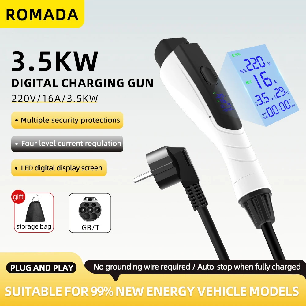 신형 3.5KW 16A GB/T20234 EV 휴대용  - Travel Adapter Universal 리뷰 및 가격